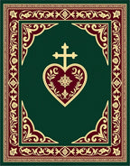 Deep Green Crimson Heart Cross Rug