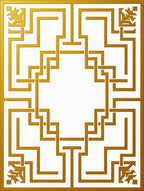 Golden Interlocking Geometric Labyrinth Rug