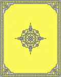 Yellow Filigree Mandala Border Rug