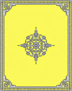 Yellow Filigree Mandala Border Rug