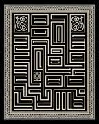 Cream and Black Maze Contemporary Border Rug