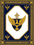 Regal Navy Gold Eagle Crest Rug