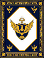 Regal Navy Gold Eagle Crest Rug