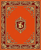 Ornate Crimson and Gold Shield Medallion Rug