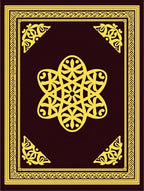 Crimson Yellow Floral Medallion Border Rug
