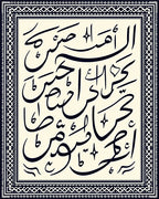 Black Calligraphy Cream Square Accent Rug