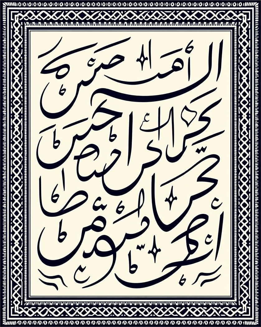 Black Calligraphy Cream Square Accent Rug