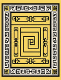 Yellow Geometric Ancient Aztec Rug