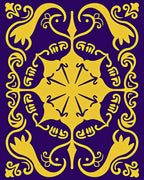 Royal Purple Gold Symmetrical Arabesque Rug
