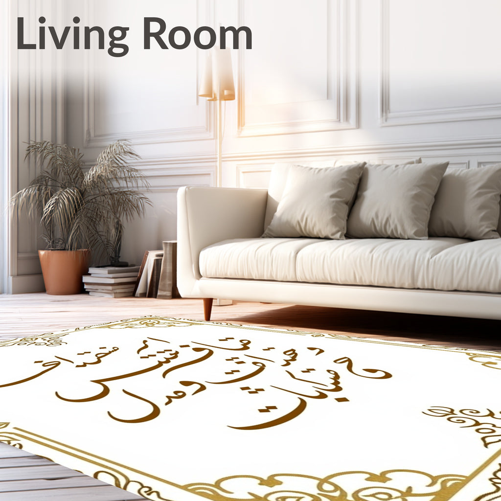 Ornate Gold Calligraphy Inlaid Border Rug