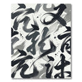 Monochromatic Calligraphy Brush Strokes Rug