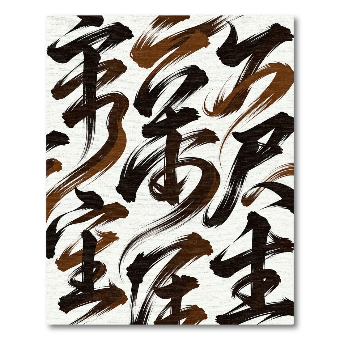 Abstract Coffee Brown Calligraphy Ink Swirl Rug