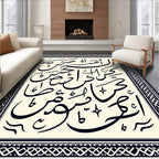 Black Calligraphy Cream Square Accent Rug