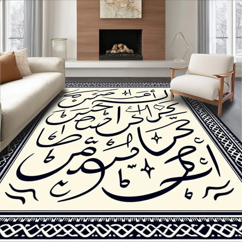 Black Calligraphy Cream Square Accent Rug