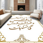 Ornate Gold Calligraphy Inlaid Border Rug