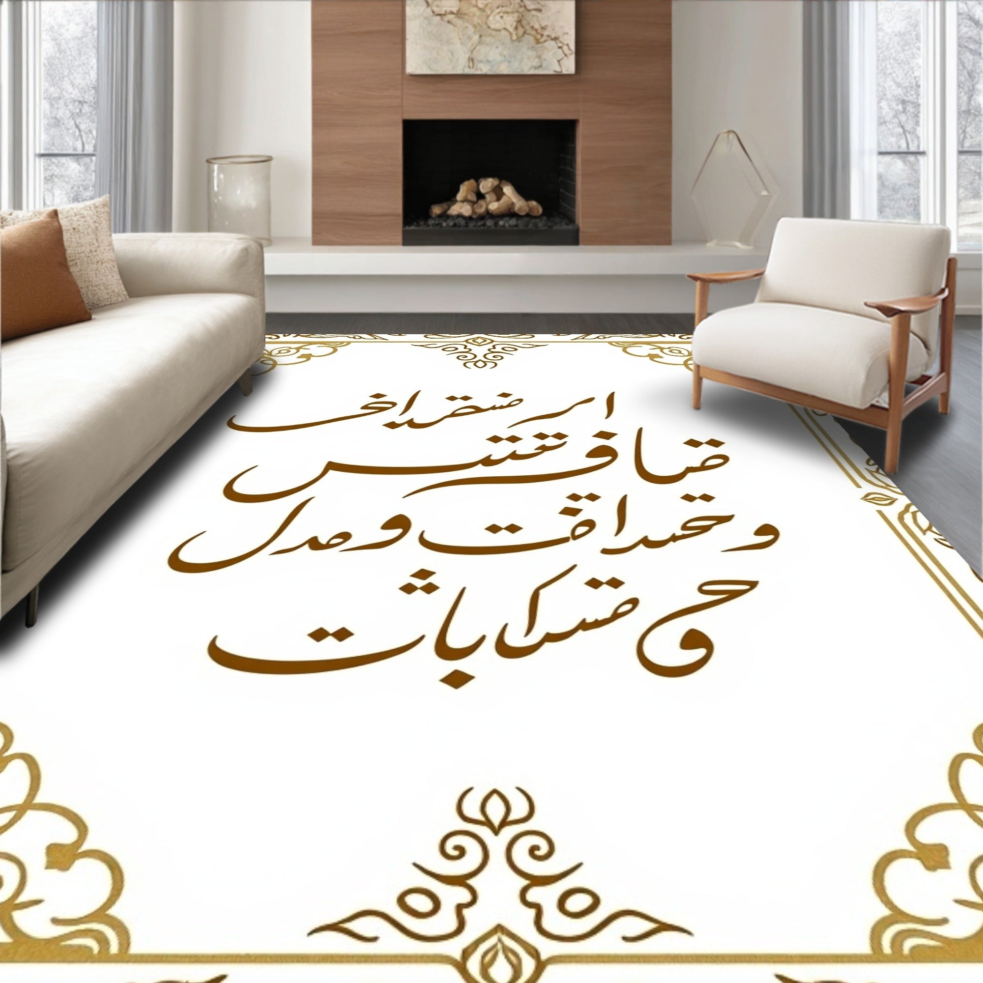 Ornate Gold Calligraphy Inlaid Border Rug